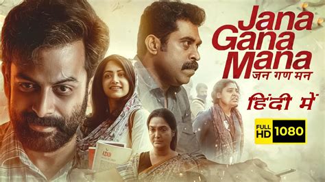 Jana Gana Mana Malayalam Movie (2022): Budget, Hit or Flop, Box Office Collection Day Wise, Prediction. . Jana gana mana movie hindi